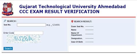 gtu result 2017|ccc.gtu.ac.in.